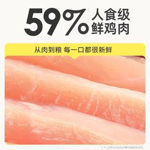 成西西来了肉粮猫冻干三WVM拼生鲜骨肉鸡肉低温烘焙全期猫幼猫咪