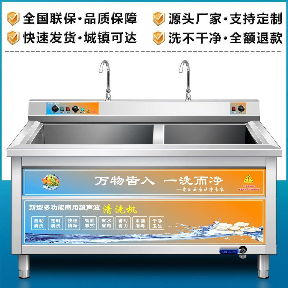 超声波洗碗机商用洗碗机房厨饭店食堂餐厅洗碗动机全自小蓝励用型