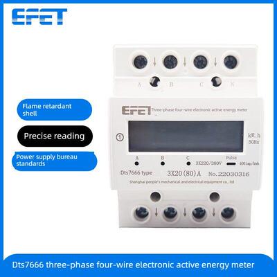 Efet上海人民Dts7666微型三相四线导轨电表380V轨道4P三相电表