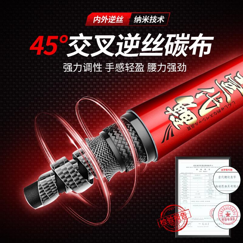 太宇yidaili壹代超鲤户外鱼竿本进口鱼碳素鲫手竿超日轻硬28调台
