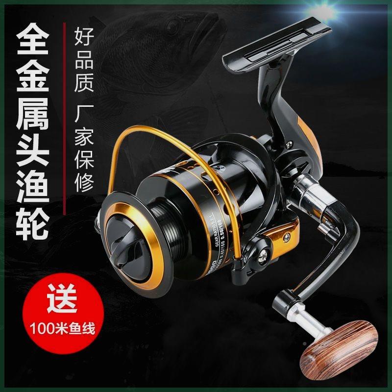 LTG送10鱼0轮米线)全金属线杯轮海竿纺车轮轮渔海杆轮筏钓轮鱼线