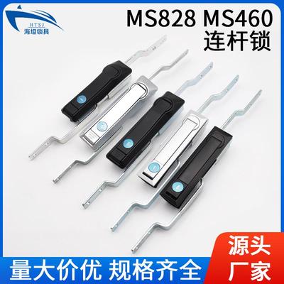 MS828上下连杆锁带拉杆配电柜天地连杆锁MS731开关控制柜机械门锁