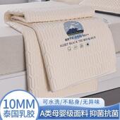 泰国A类天然乳胶凉席可水洗夏季 冰丝凉席席三件套冰丝席空调凉席