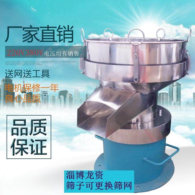 震动筛喷涂料粉末筛豆浆过滤机电动筛粉机面粉筛小型不锈钢振动筛,五金/工具,分离设备及耗材,淘宝优惠券,粉丝福利购,淘宝优惠卷