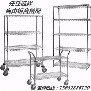 仓库镀铬不锈钢货架带轮线网移动置物架家用防静电物料架展示架子