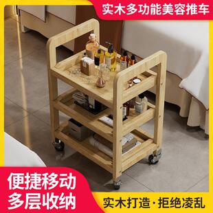 实木美容推车多功能美容院三层置物架工具车美发美甲小推车带抽屉