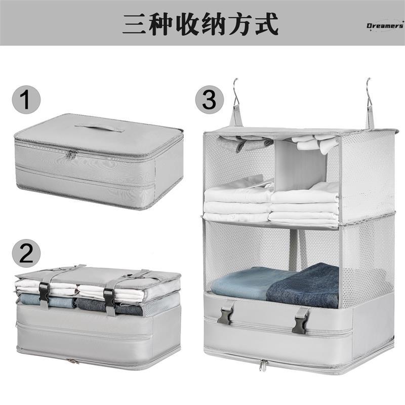 。挂式收纳袋分层衣物容量多功能悬叠旅无品牌/行箱专用折整理大