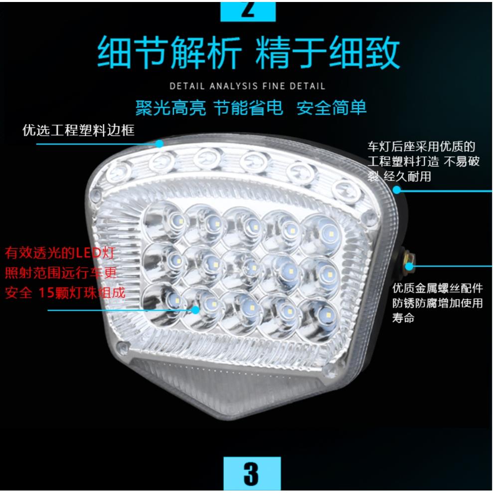 电0动轮车LED前大灯摩车超亮改装大灯12v-8V通用电三动车15QBF托