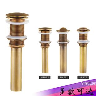 仿古纯铜黄盆铜弹跳下水器面洗脸盆排落水器水卫浴浴室配御之窑件