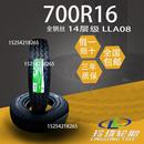70DBI0r6 8215 朝玲珑成9山650r 750r R20全阳钢丝轮胎真 R16