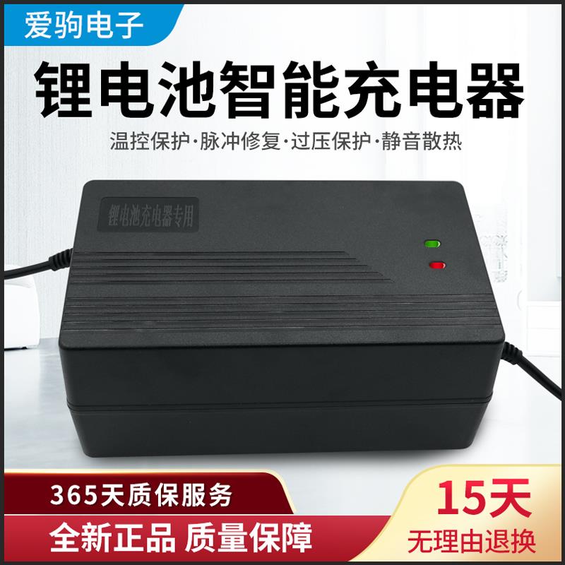 24串3.287V铁锂三元电池电动充电6器2V87.伏2A88.24车A75A10安84V