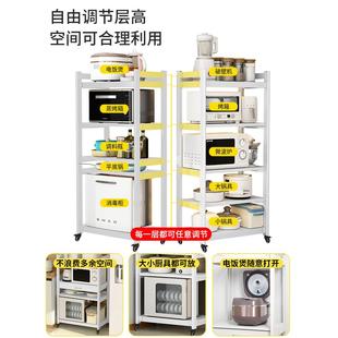 太空铝厨房置物架落地多层多功能家用锅架储物柜子微波炉烤箱收纳