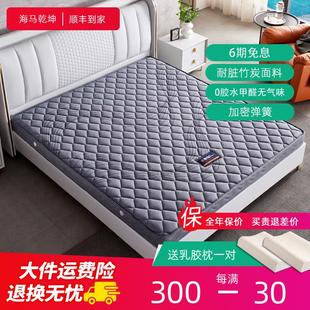 高箱床薄款弹簧床垫15cm厚10厘米12公分席梦思乳胶椰棕海马干 干
