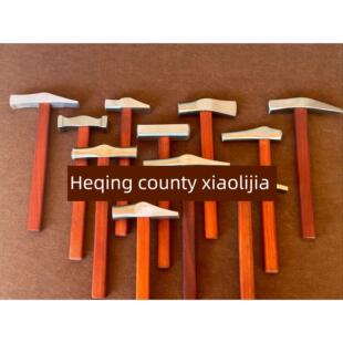 打金多用锤套装11件打金银首饰金工锤锻造锤打壶锤异形锤首饰工具