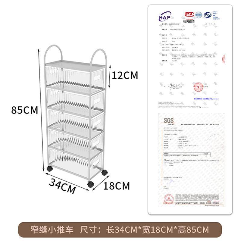 家用厅收卧室客落浴祖赛室地多层可移动零食置物架夹缝纳小推车储
