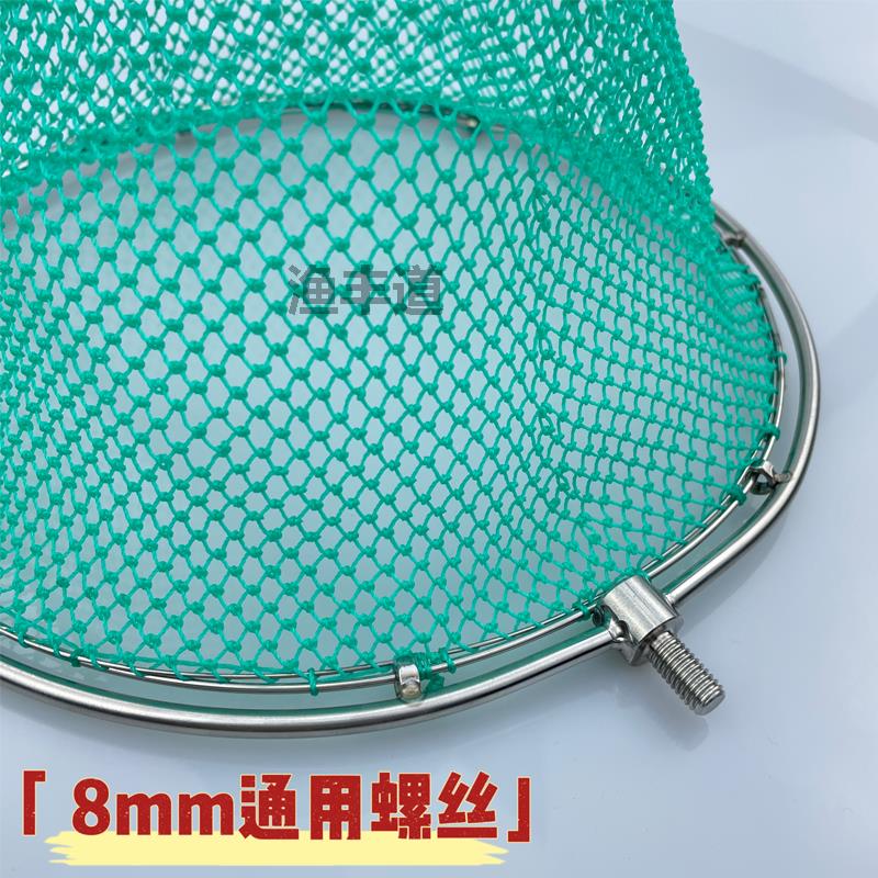 头网眼3GRE04细螺心钢丝钓鱼竞技不锈网兜实捞鱼大物抄网抄抄飞抄