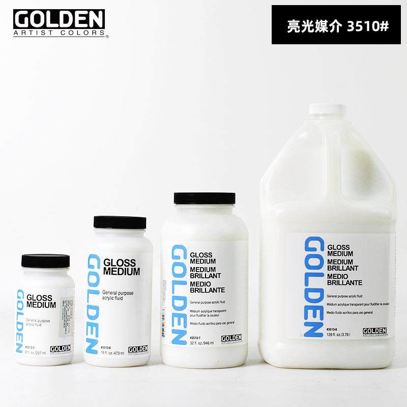 GO媒LDEN高登丙烯3510合物聚3530 BLR流质光媒3亚520 超载亚光介3