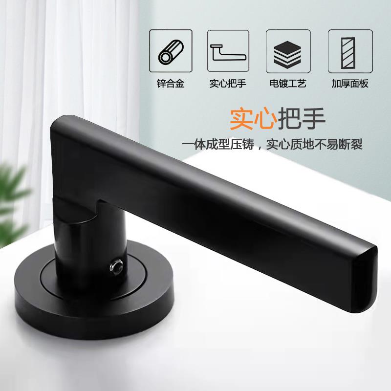 隐形色门锁单面锁室内卧室简约用JTI黑房锁木门暗门拉手通型门门