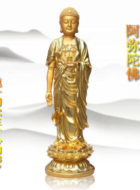 供奉寺庙全金站阿弥陀佛像立莲站像如来佛像家用佛祖神像站释迦佛