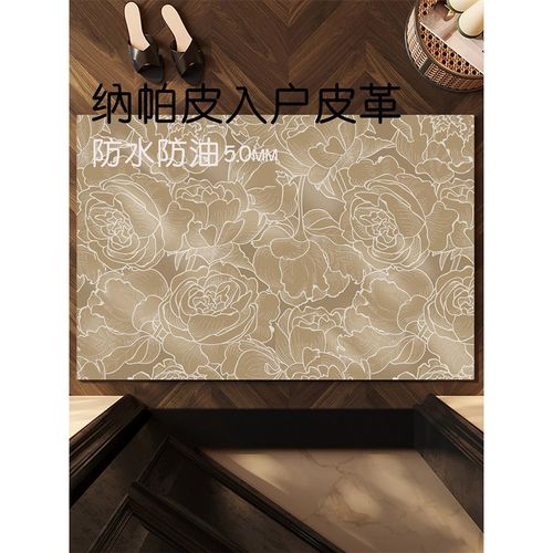 奶油高定可擦免洗pvc地垫入户门垫进门地毯脚垫门口耐脏防滑脚垫