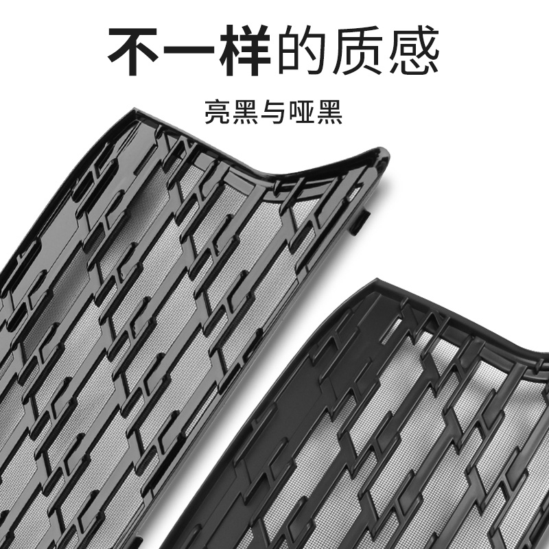 适用于极氪001专用防虫网汽车水箱中网进气口保护罩改装配件用品