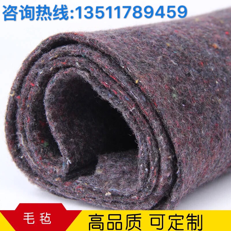 土工布大棚保温棉被毛毡布公路水泥路面养护毯保湿包装耐磨家具毯