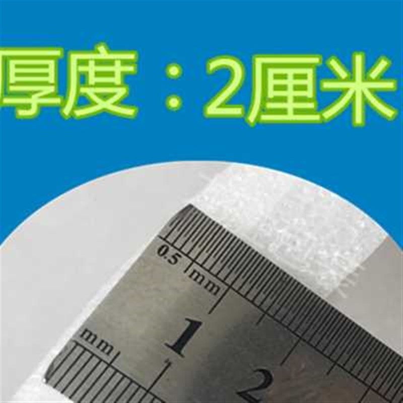 包装白色EPE珍珠棉板材厚1234510厘米插花防震防碎打包泡沫板定制