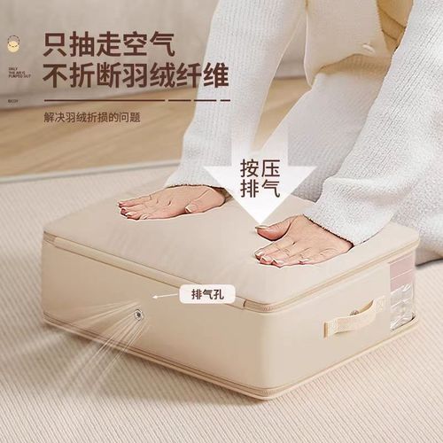 被子收纳袋压缩袋装棉被子专用袋羽绒被整理袋羽绒服压缩真空袋子