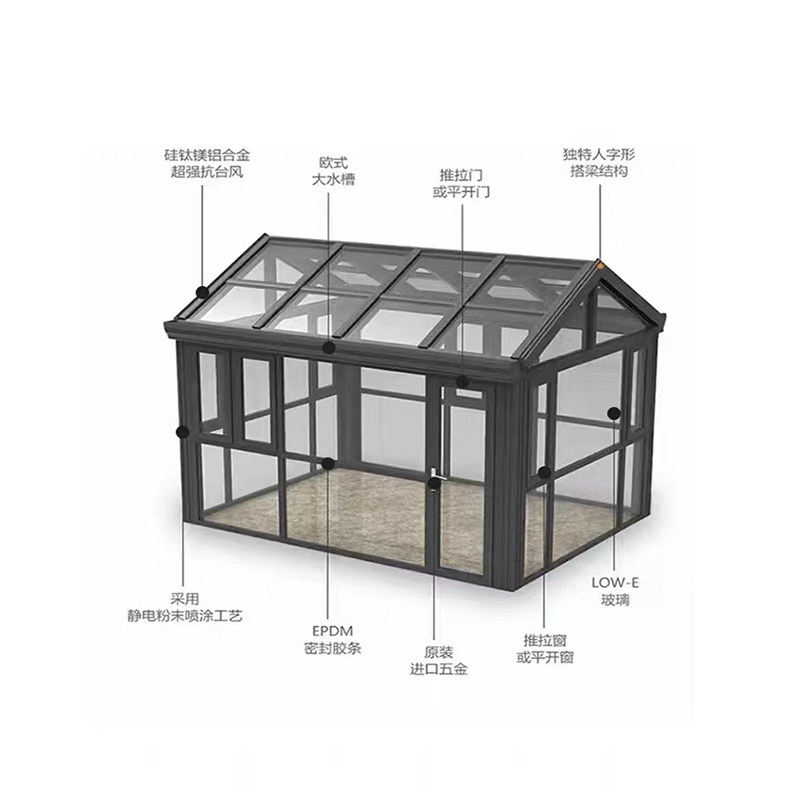 阳光房定制别墅露台断桥铝门窗封阳台钢化玻璃房铝合金阳光房西安