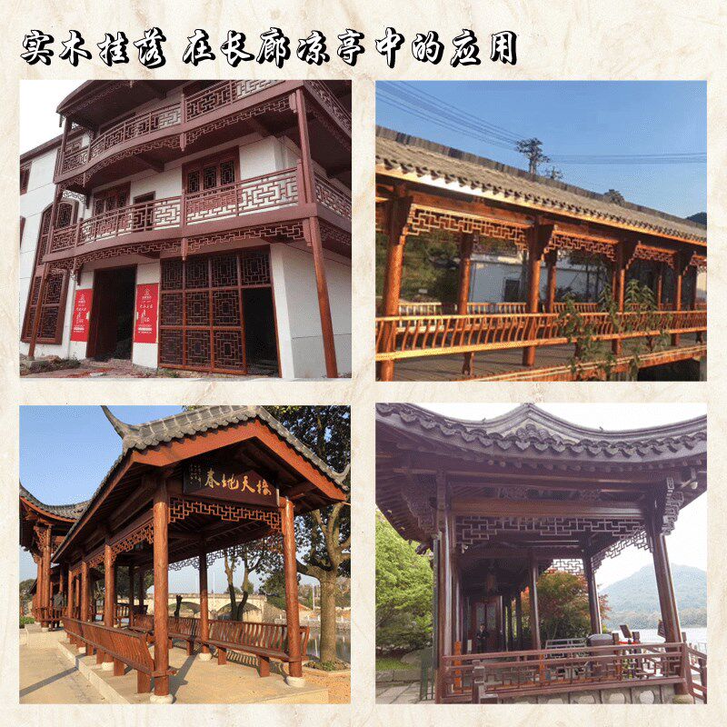 古建凉亭中式实木挂落垭口门楣背景墙花格仿古门窗玄关倒挂楣子