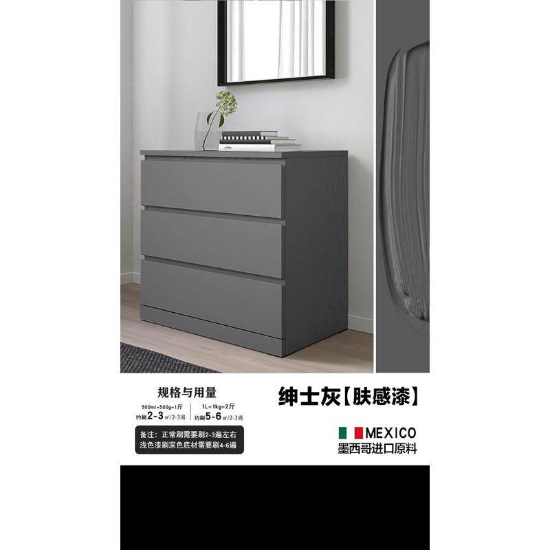 改色木器漆翻新水性油漆自涂料家用旧家具木门桌子衣柜漆刷木质