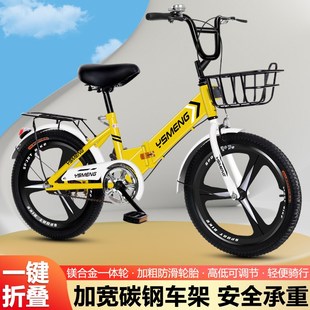 16岁中小学生单车 儿童折叠自行车182022寸男女孩大童车7