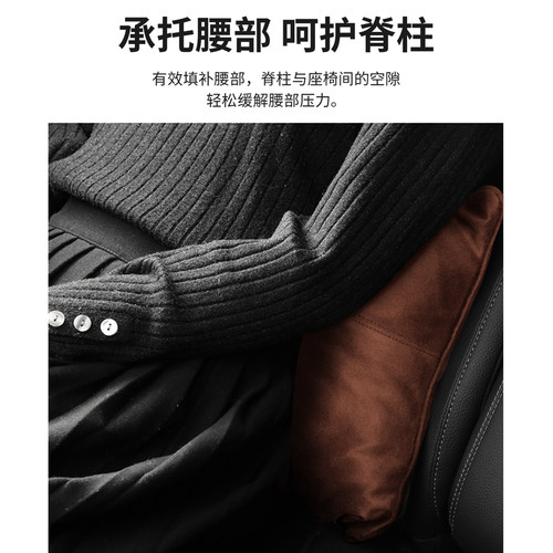 汽车腰靠头枕套装护腰颈车用车载座椅座垫托腰部支撑垫靠背毛绒级