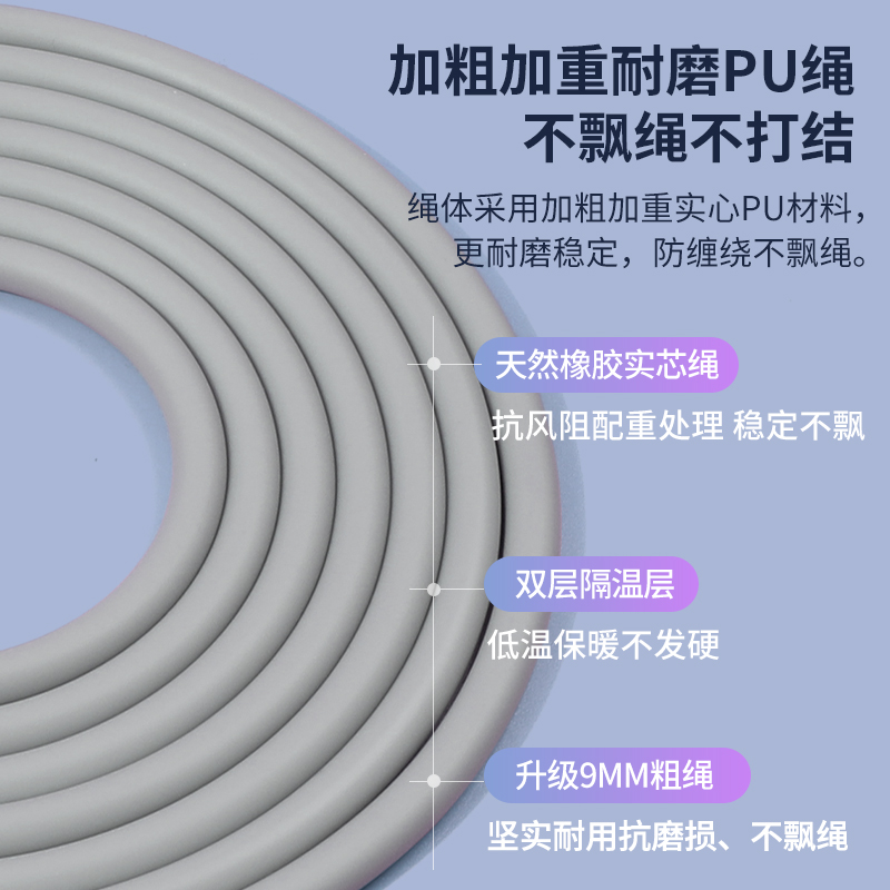 长绳跳大绳多人跳儿童学生专用学校专业团体比赛绳小学生集体跳绳