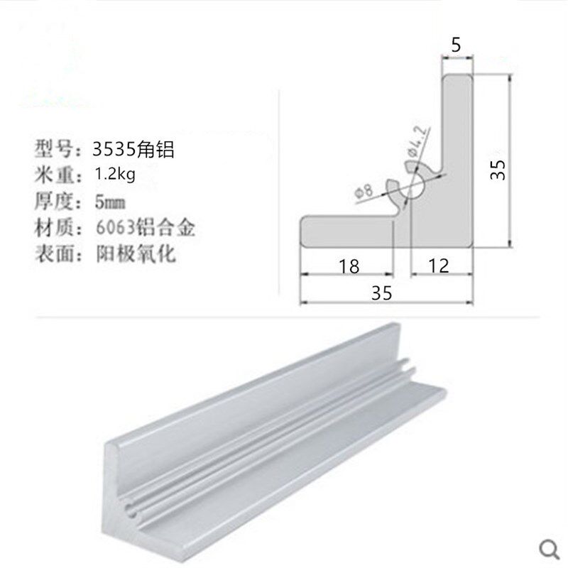 工业铝材角铝90度808078785050C35352828直角L型等边加强角件材料