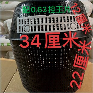 胡蜂控王笼控王片黄脚喂食笼野化放养防上树防天敌菜篮子洗米萝