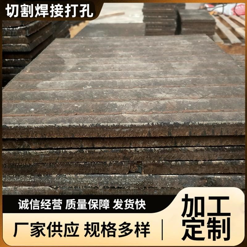 UP堆焊耐磨钢板6+410+10复合耐磨锥管高铬合金复合耐磨板耐磨衬板