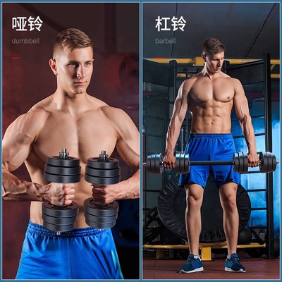 哑铃男士健身家用杠铃初学者可调节重量宿舍专用组合套装健身器材