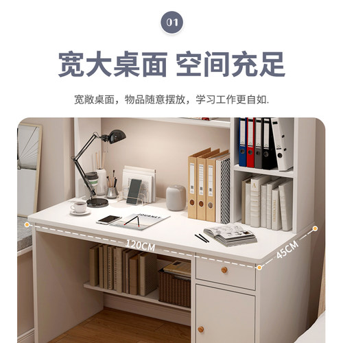 家用书桌书架一体桌带书柜卧室写字桌学生家用学习桌子台式电脑桌