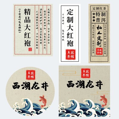 彩色不干胶定制贴纸铜版纸二维码商标封口贴不干胶标签印刷logo