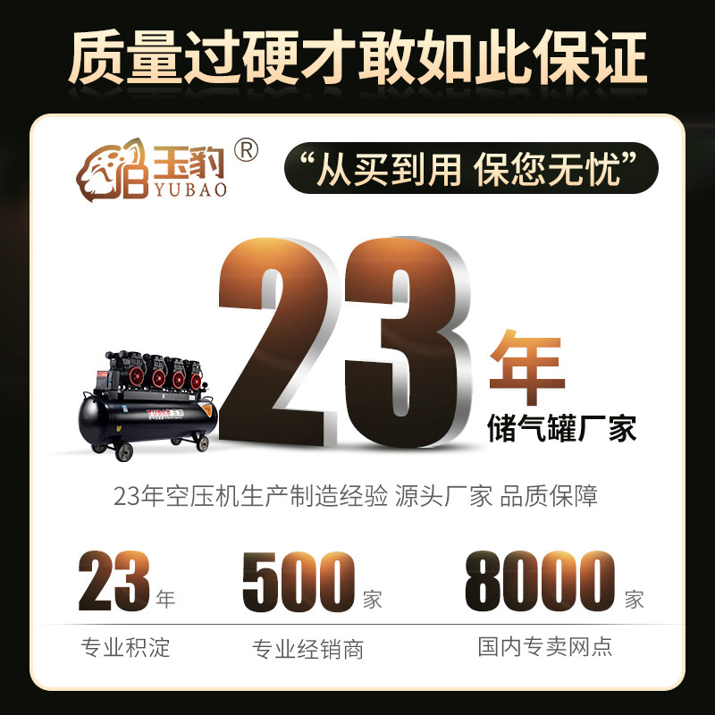 无油空压机工业级空气压缩机大型喷漆高压220V小型冲气泵静音气泵