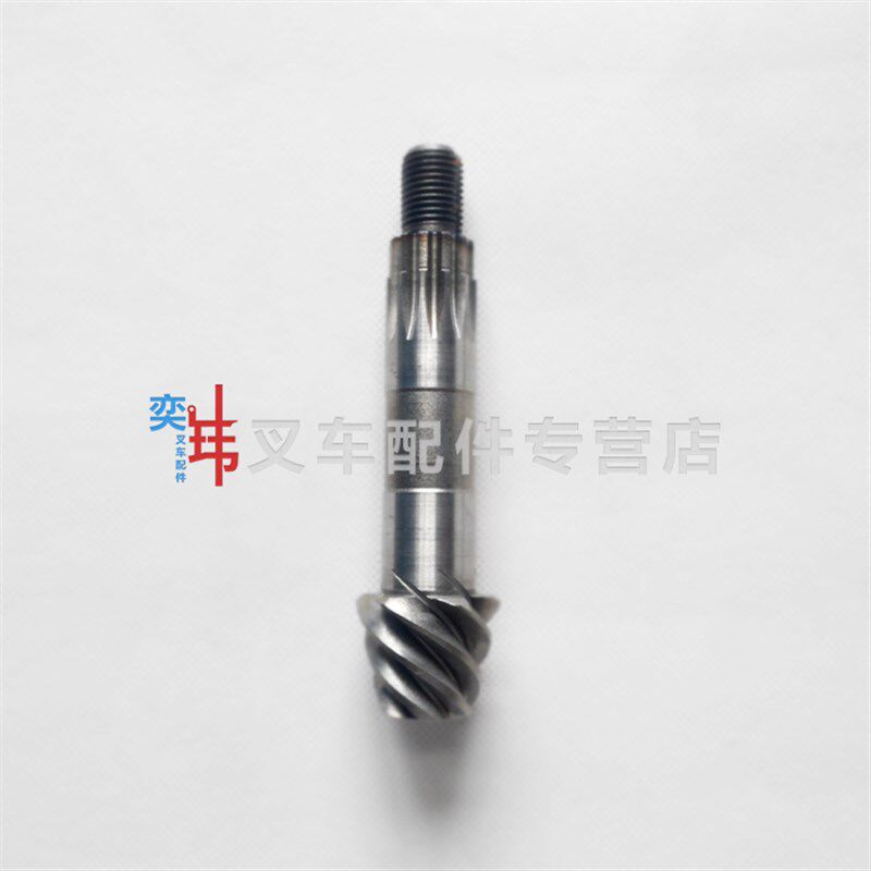 中力托盘搬运车驱动轮齿轮 大小弧齿 减速箱齿轮盘 齿轮轴