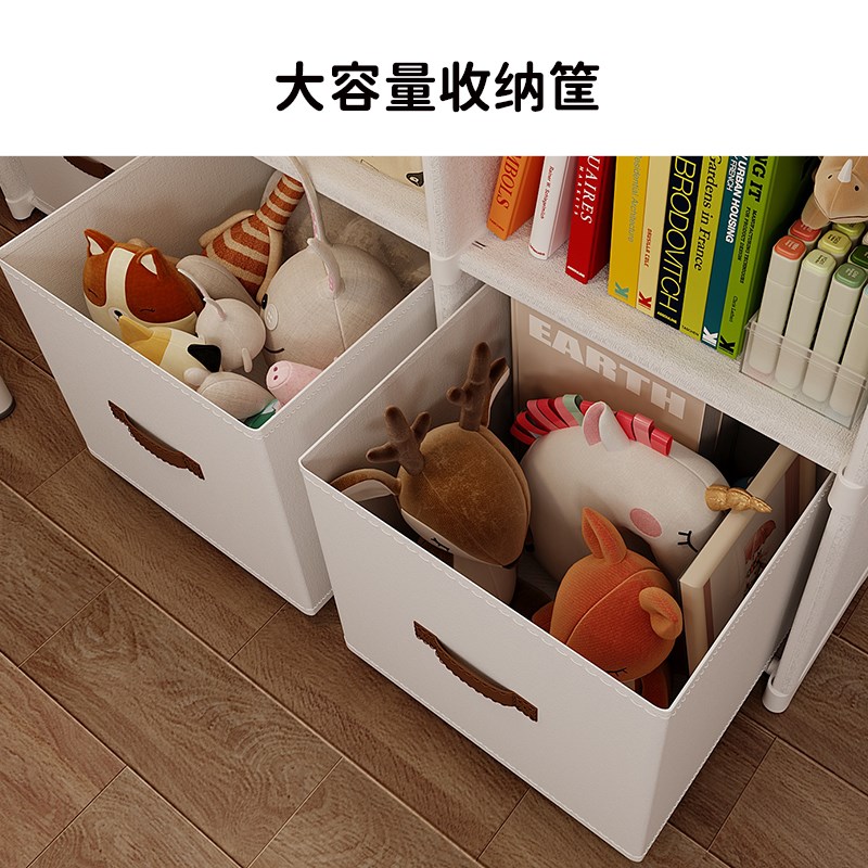 家用书架落地置物架客厅书房大容量玩具收纳箱整理筐简易组合书柜