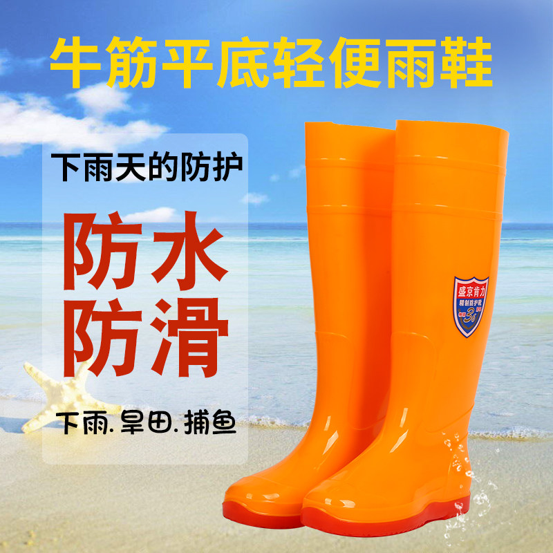 时尚雨鞋女成人高筒雨靴防水套鞋平底防滑长水靴季U软底胶鞋水鞋