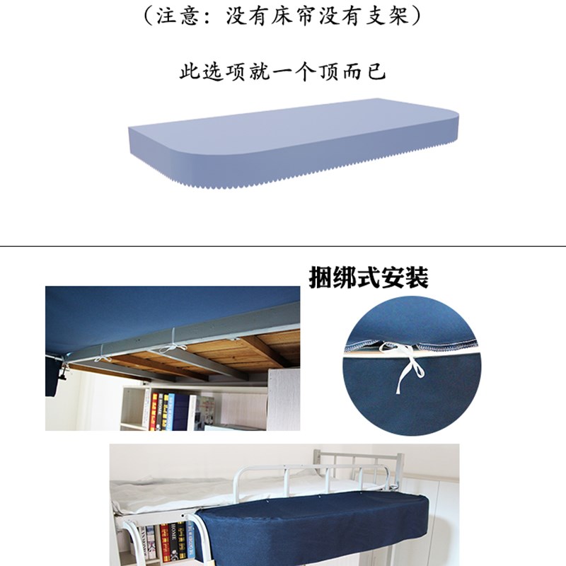V5HA学生宿舍书桌帘U型支架加粗厚外延上床下桌床帘寝室遮光加大