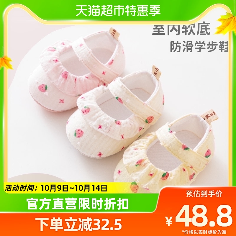 婴儿鞋子宝宝步前鞋不掉鞋儿童防滑软底学步0-6-12月鞋袜外出一岁