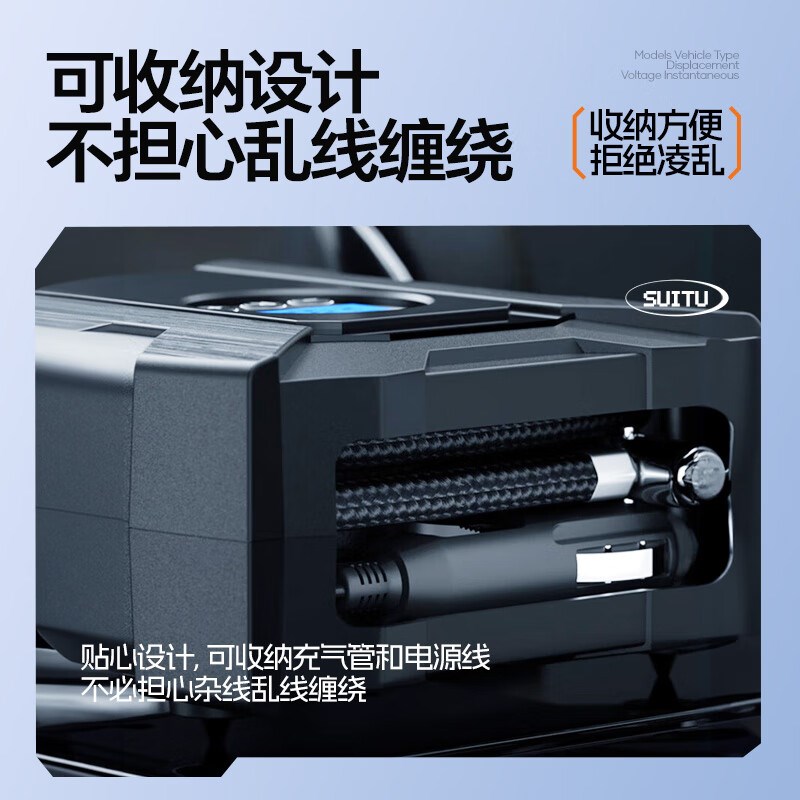 车载充气泵汽车12V电动轮胎带测胎压打气泵小轿车用便携式打气筒