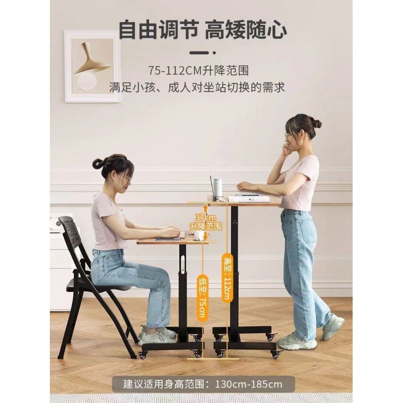 升降桌子滑轮移动小桌子站立式工作台小型床边桌电脑桌学生学习
