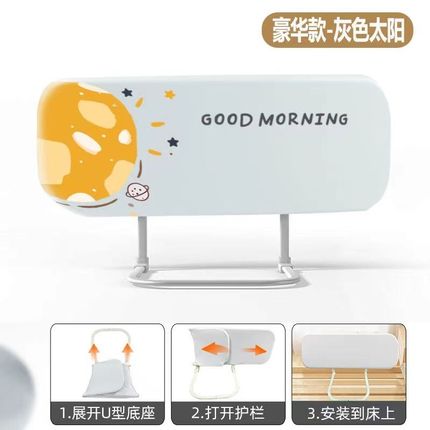 免安装床围栏宝宝防摔防护栏便携式可折叠旅行护栏婴儿童安全挡板