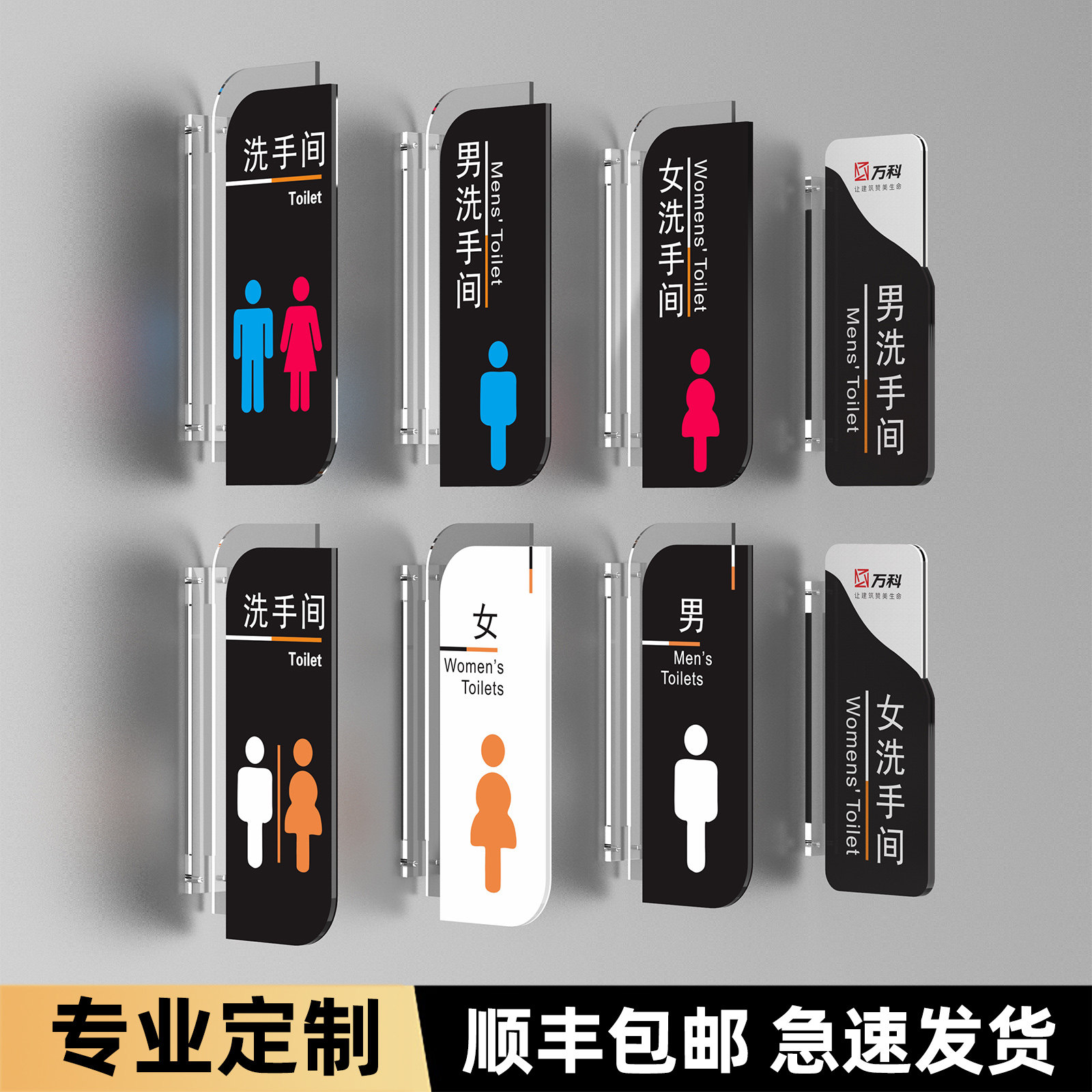 双面侧挂洗手间指示牌商场卫生间标识牌挂式公共厕所门口男女标志